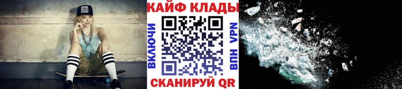 Купить наркотики цена Омутнинск АМФ Каннабис Меф Гашиш СК
