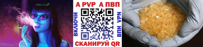 А ПВП VHQ  MEGA как войти  Омутнинск  где купить  