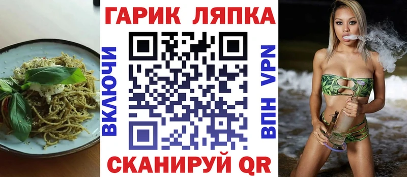 Cannafood конопля Омутнинск