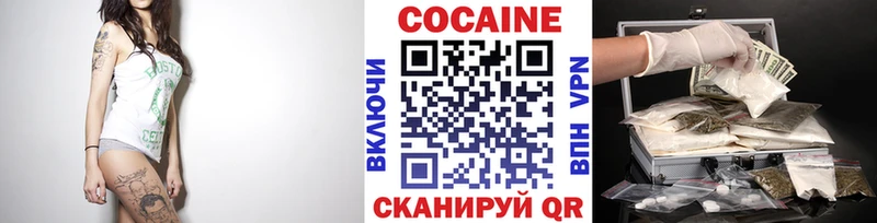 закладка  blacksprut сайт  КОКАИН Боливия  Омутнинск 