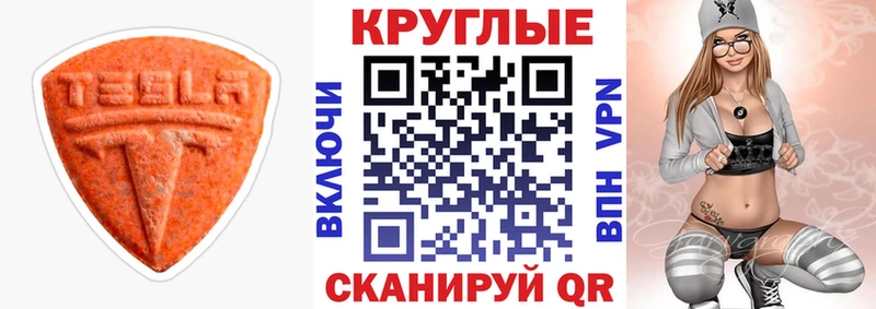 Ecstasy Philipp Plein  Омутнинск 