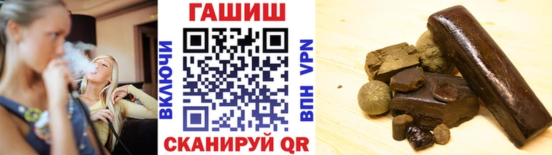 ГАШИШ VHQ Омутнинск