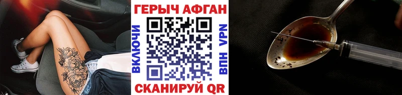 как найти закладки Омутнинск ГЕРОИН герыч