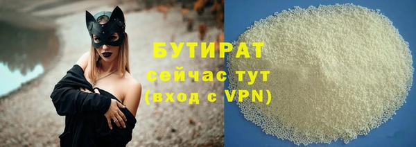 стафф Арсеньев