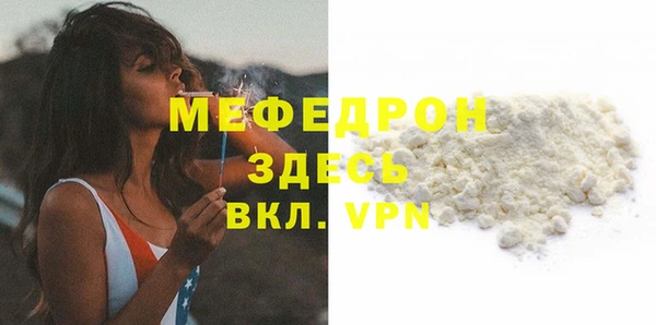 mdpv Балабаново