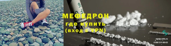 кокс Армянск