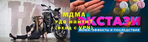 MDMA Аркадак
