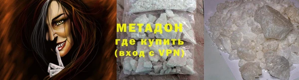 кокс Армянск