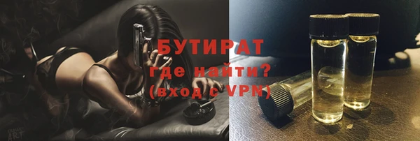 кокс Армянск