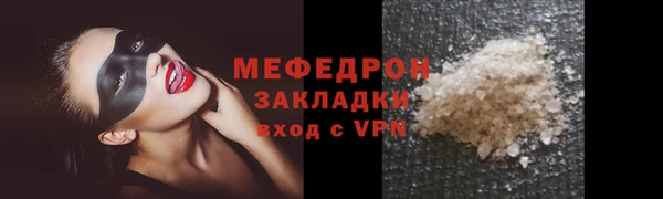 мескалин Баксан