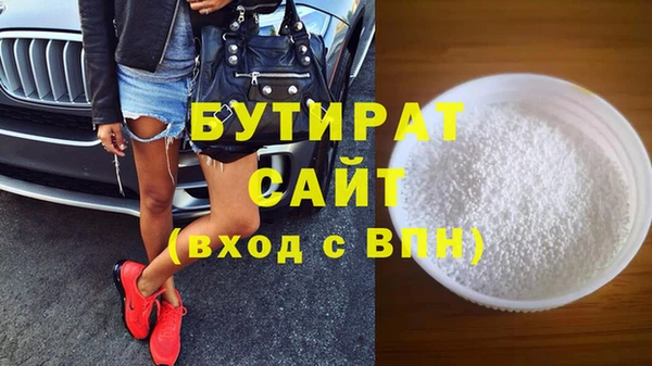 mdpv Балабаново