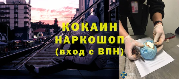 стафф Арсеньев
