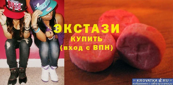 MDMA Аркадак