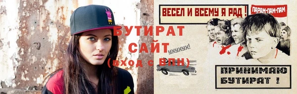 мескалин Баксан