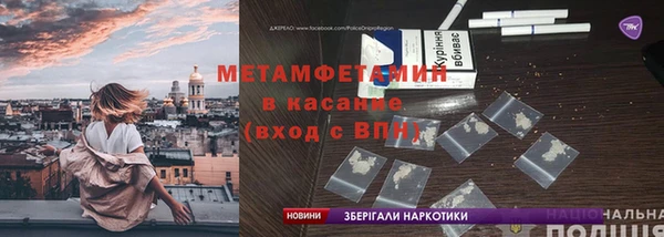 MDMA Аркадак