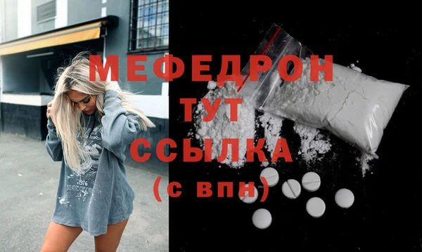 стафф Арсеньев
