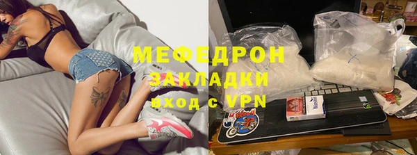 стафф Арсеньев