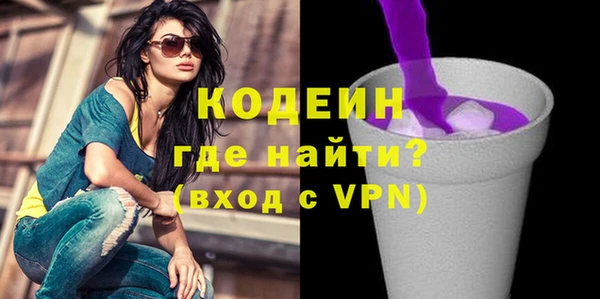 кокс Армянск