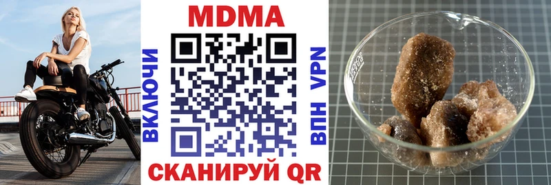 кракен как войти  Омутнинск  даркнет формула  закладки  МДМА кристаллы 