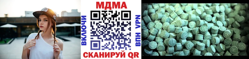 МДМА кристаллы Омутнинск