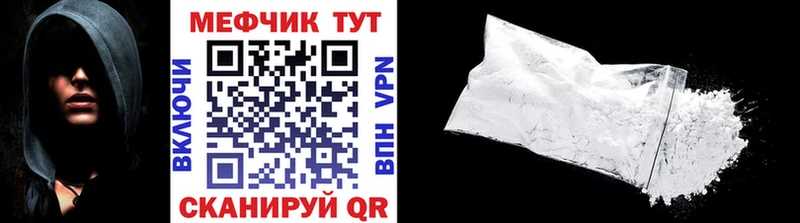 сайты даркнета наркотические препараты Омутнинск МЯУ-МЯУ mephedrone закладки