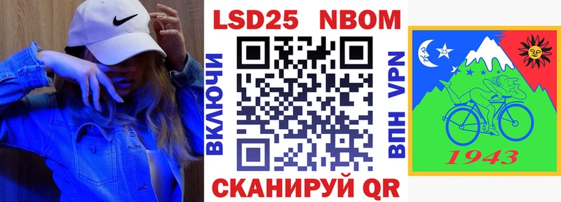 Марки N-bome 1,5мг  купить наркоту  мега зеркало  Омутнинск 