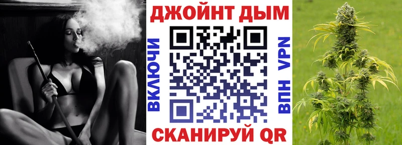 Бошки Шишки марихуана Омутнинск