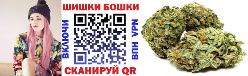 Бошки марихуана ГИДРОПОН купить наркотики сайты Омутнинск